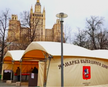 В Москве ярмарки выходного дня станут круглогодичными