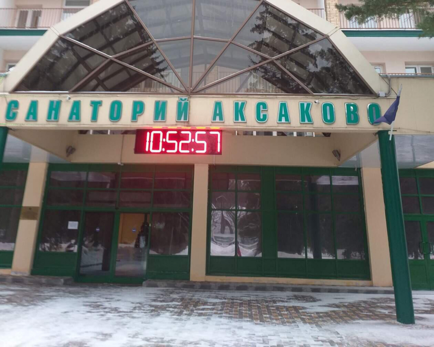 Начальник санатория «Аксаково» задержан в Мытищах