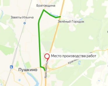 Движение по Ярославскому шоссе перекроют в Пушкино