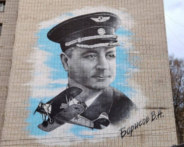 В Лобне открыли граффити, посвящённое лётчику-герою