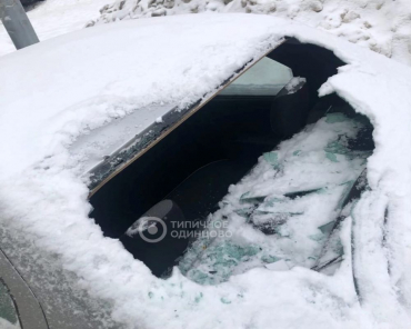 В Одинцове новогодние варвары изуродовали авто