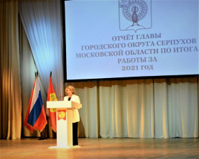 Юлия Купецкая подала в отставку с должности главы Серпухова