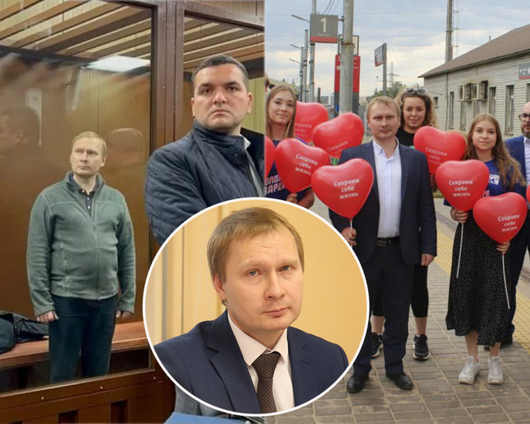 Замглавы Дмитрий Медведев из Фрязина арестован